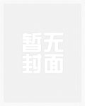 强受生子短篇集